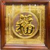 TRANH ĐỒNG CHỮ PHÚC, MẠ VÀNG 24K (Kích thước 68cm x 68cm)
