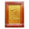 TRANH ĐỒNG CHỮ TRI ÂN - MẠ VÀNG 24K (Kích thước 28cm x 38cm)