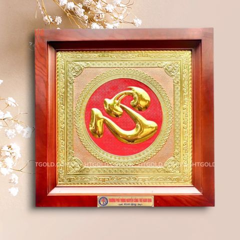 TRANH ĐỒNG CHỮ TÂM,  DÁT VÀNG CHỮ TÂM Ở GIỮA (48cm*48cm)