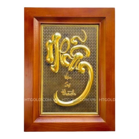 TRANH ĐỒNG CHỮ NHẪN THƯ PHÁP DÁT VÀNG (28cm * 38cm)