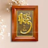 TRANH ĐỒNG CHỮ NHẪN THƯ PHÁP DÁT VÀNG (28cm * 38cm)