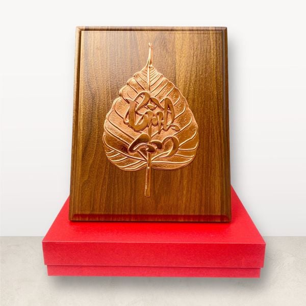 TRANH LÁ BỒ ĐỀ BÌNH AN, BẰNG ĐỒNG ĐỎ<br>(Kích thước  20cm x 25cm)..
