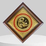 BỘ TRANH CHỮ PHÚC LỘC THỌ BẰNG ĐỒNG (40cm x 40cm)