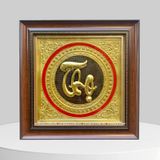 BỘ TRANH ĐỒNG CHỮ PHÚC LỘC THỌ (40cm x 40cm)