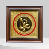 BỘ TRANH ĐỒNG CHỮ PHÚC LỘC THỌ (40cm x 40cm)