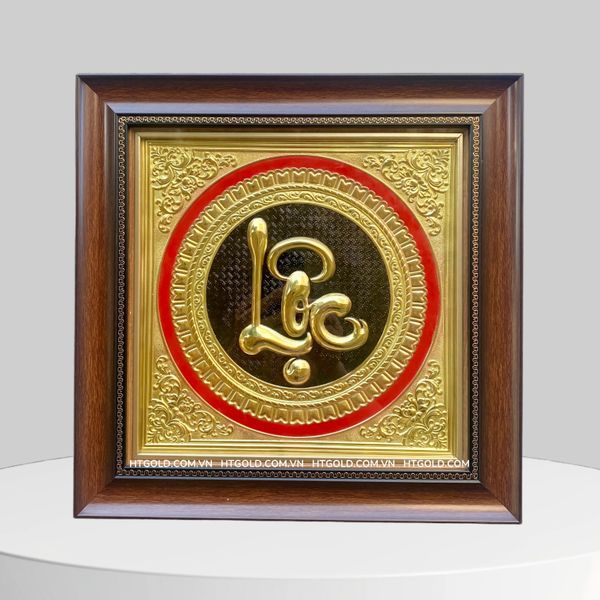 TRANH CHỮ LỘC BẰNG ĐỒNG  (40cm x 40cm)