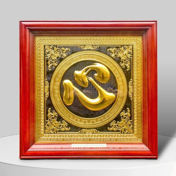 TRANH ĐỒNG CHỮ TÂM DÁT VÀNG   (Kích thước 68cm x 68cm)