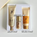 Set Kem Chống Nắng Chống Nhăn Whoo Vàng Wrinkle Sun Cream SPF 50/PA++++