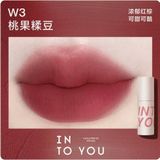 Son Kem Lì Into You Customized Airy Lip Mud 1.8G