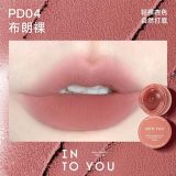 Son Kem Hũ Into You Shero Super Matte Lip & Cheek Mud 5G