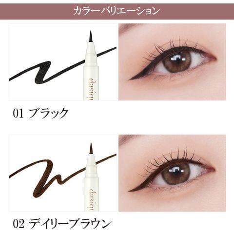 Eyeliner Dasique Blooming Your Own Beauty Liquid Pen 0.9G