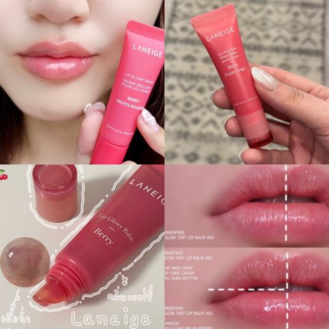 Son Dưỡng Môi Laneige Lip Glowy Balm 10G