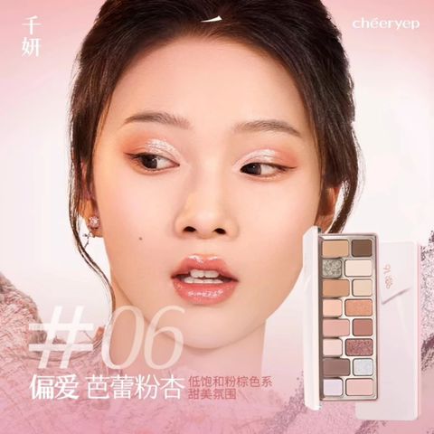 Bảng Mắt Cheeryep (Qianyan) True 16 màu 14G