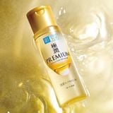 Toner Hada Labo Gokujyun Premium 170ML