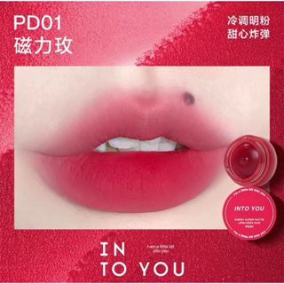 Son Kem Hũ Into You Shero Super Matte Lip & Cheek Mud 5G