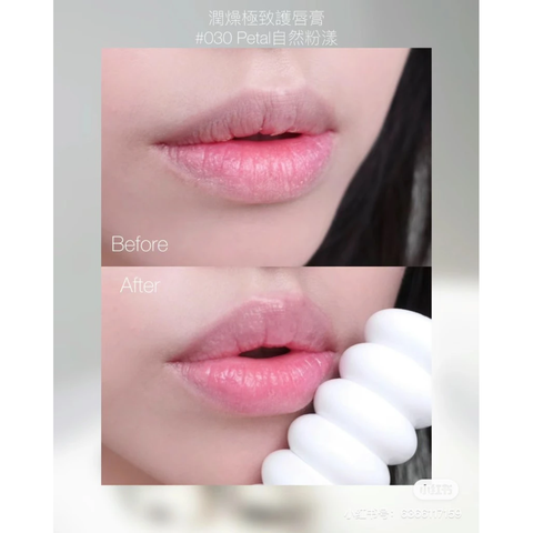 Son Dưỡng Sulwhasoo Glowing Lip Balm 3G
