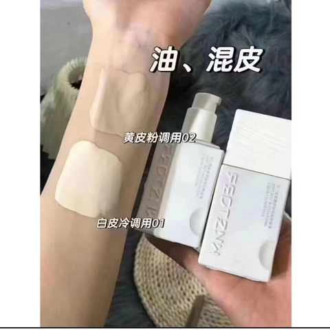 Kem Nền Feotznw Soft Mist Moisturizing Liquid 30Ml