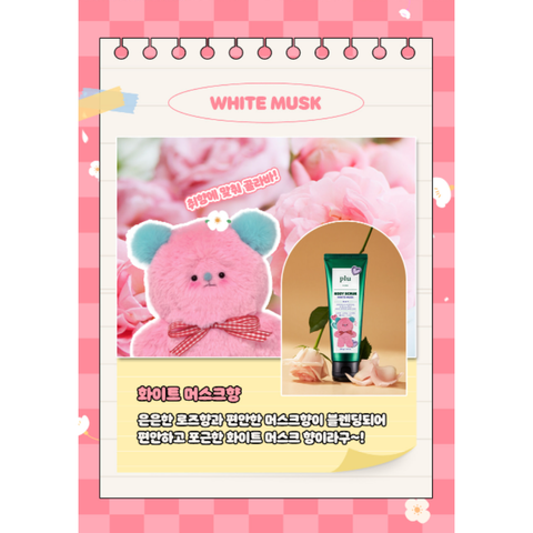 Tẩy Tế Bào Chết Plu Body Scrub White Musk 3 In 1 200G