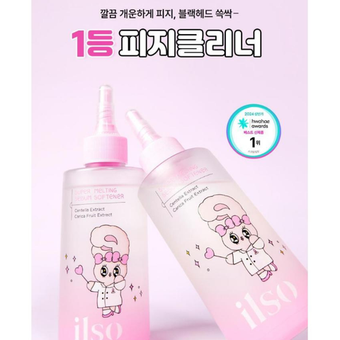 Ủ Mụn Super Melting Sebum Softener Ilso 150G