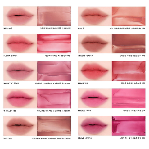 Son Kem Naming Blurry Heart Lip Tint 4.7G