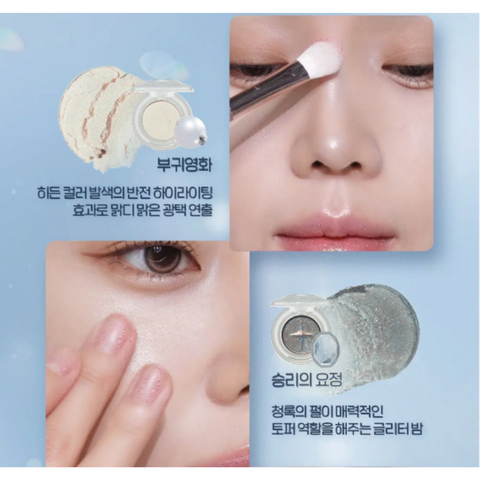 Nhũ Mắt Etude Look At My Eyes My Own Gemstore