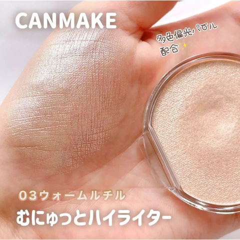 Highlight Kem Canmake Munyutto