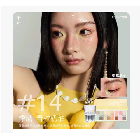 Bảng Mắt Cheeryep (Qianyan) True 16 màu 14G