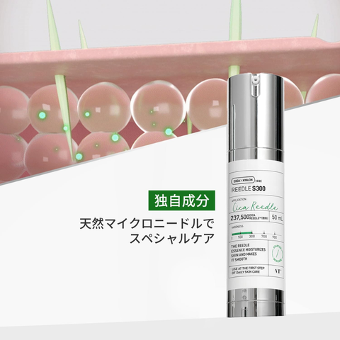 Serum VT Cica Reedle Shot 300 50Ml