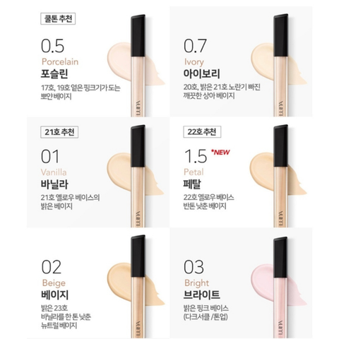 Che Khuyết Điểm Luna Longlasting Tip Concealer Cover – Fit 7.5G
