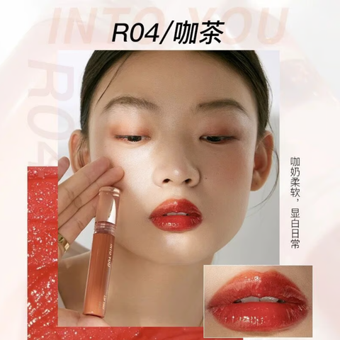 Son Bóng Into You Water Reflecting Lip Tint 2.5G