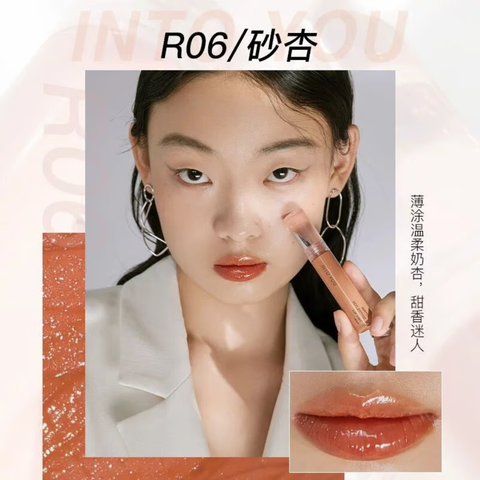Son Bóng Into You Water Reflecting Lip Tint 2.5G