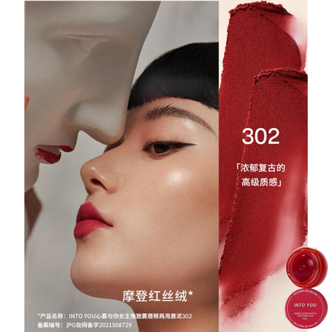 Son Kem Hũ Into You Shero Super Matte Lip & Cheek Mud 5G