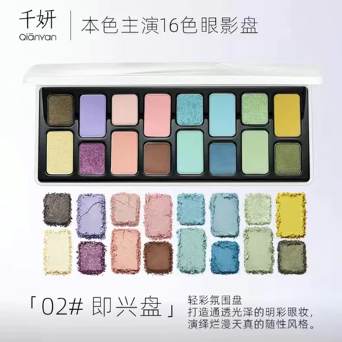 Bảng Mắt Cheeryep (Qianyan) True 16 màu 14G