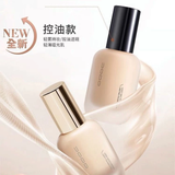 Kem Nền Uodo Veil Matte Lasting 30ML