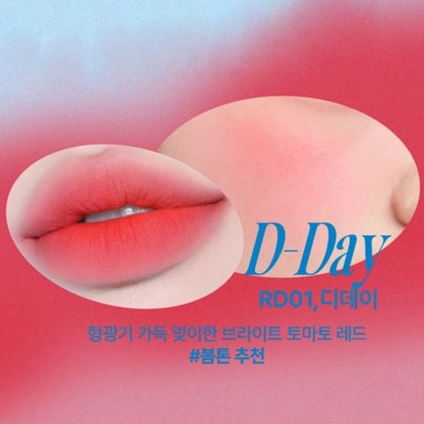 Son Kem + Má Hồng Fwee Lip & Cheek Blurry Pudding Pot 5g
