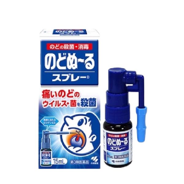  Xịt họng Kobayashi 15ml Nhật Bản 