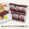  Bánh Chocopie Lotte Nhật Bản 