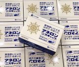  Viên uống say xe Anerol Nhật Bản (hộp 9v) 