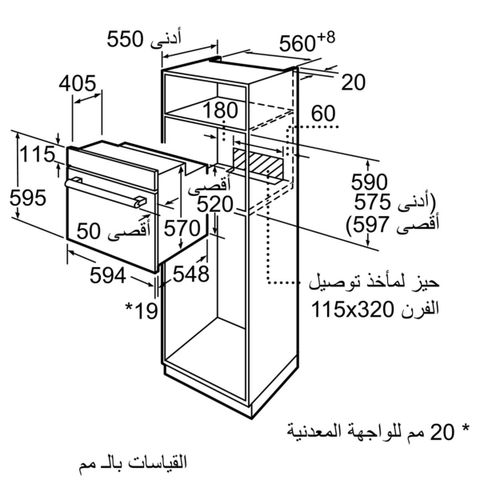 Lò Nướng Bosch HBF133BS0A Âm Tủ 66L Series 2