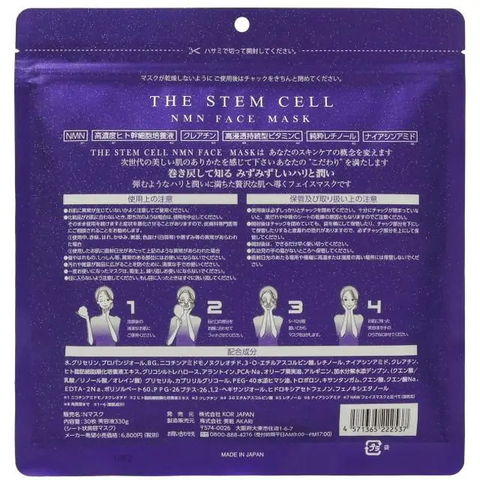 MẶT NẠ DƯỠNG DA CHỐNG LÃO HÓA THE STEM CELL NMN GÓI 30 MIẾNG