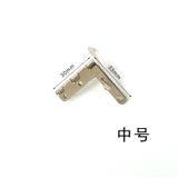  Bản lề trang trí hộp gỗ 90 độ - màu xikel (cái) 