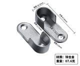  Pat oval treo thanh nhôm tủ quần áo loại 2 lỗ (cái) 