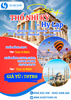 THỔ NHĨ KỲ - HY LẠP - 8N7Đ - BAY HÀNG KHÔNG TURKISH AIRLINES
