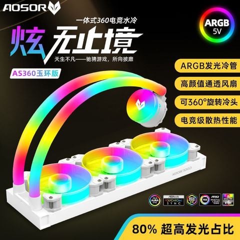  Tản nhiệt nước Coolmoon Aosor AS360 | White ALL RGB 