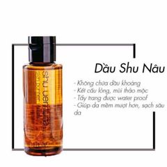 Dầu tẩy trang Shu Uemura Oil Cleanser MINI 50mL