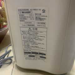 Máy lọc không khí Sharp KC-M501–W