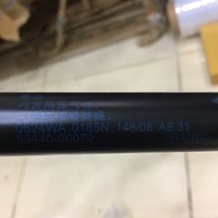 Ty chống nắp capo Camry 2006-2012 (1 đôi) 53450-06060, 53440-06070