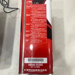 Dầu số tự động Toyota, Lexus ATF WS đổ cho các dòng xe Camry, Corolla, RAV4, Highlander, Lexus RX350 can 4 lít. Hàng Toyota. Mã 0888602305, 08886-02305 .