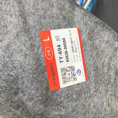 Chắn bùn lòng dè sau nỉ Toyota Camry 2.4, LE, 2.0, 3.5Q đời 2006 - 2013. Hàng cao cấp sản xuất China. Mã 65638-06080 LH, 65637-06080 RH, 6563806080 LH, 6563706080 RH ( 1 cái )