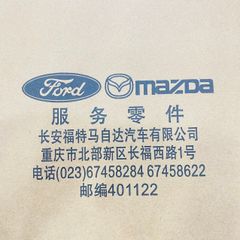 Cụm bơm xăng Ford Focus loại 2 vòi xăng đời 2005 - 2012. Hàng Ford xịn sản xuất Taiwan. Bảo hành 6 tháng. Mã 5M51-9H307-LC, 5M519H307LC, 5M51-9H307